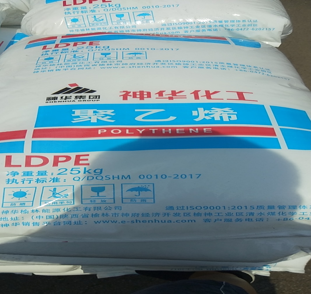 Водич за избор на материјал за дување филм од LDPE: Централни предности на Shenhua 2426H за масовно производство на филмови за земјоделство и пакување