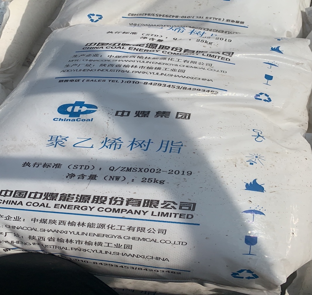 LLDPE наспроти HDPE: Клучни разлики и како се вклопува China Coal 7042