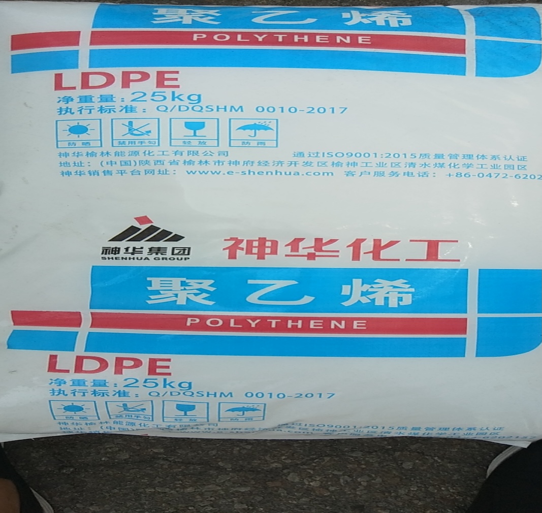 Водич за избор на LDPE со квалитет за дување филм: балансирање на стабилноста при обработка и оптичките својства на филмот
