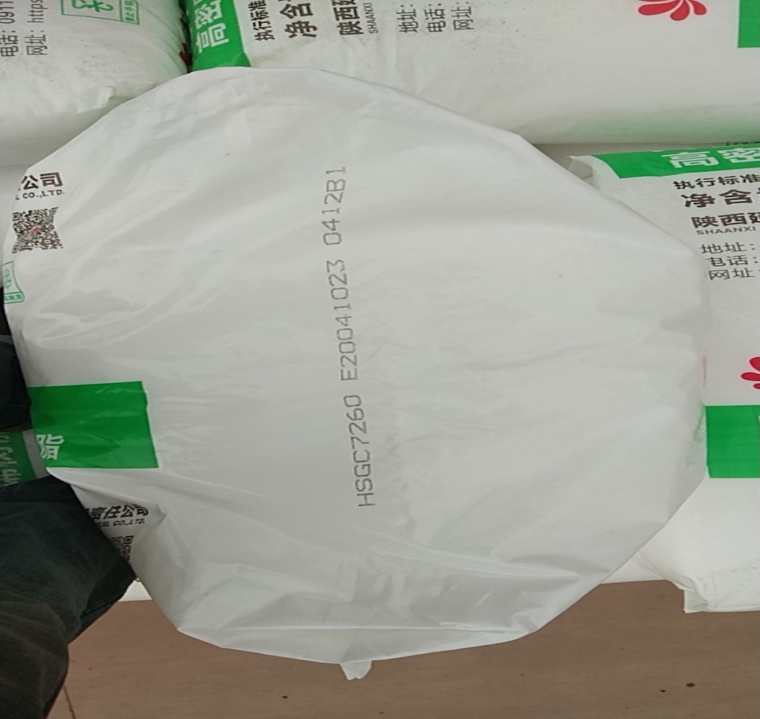Side-close-up-of-Yanchang-Mainland-HDPE-sack-printed-with-grade-HSGC7260-and-production-batch-serial-number
